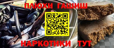 прущий лед Ипатово