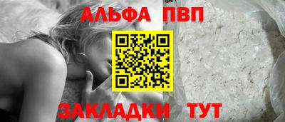 прущая мука Ирбит