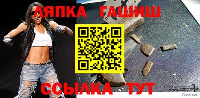 прущий лед Ипатово