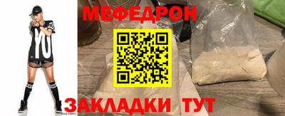 прущий лед Ипатово