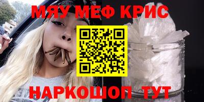 прущая мука Ирбит