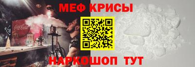 кристаллы Канаш