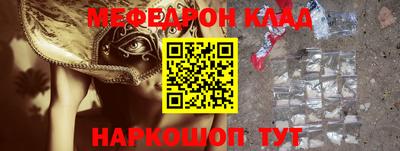 альфа пвп Бийск