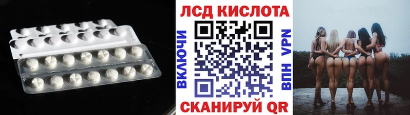 LSD-25 экстази ecstasy  наркота  Ставрополь 