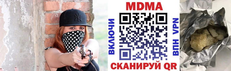 МДМА crystal  купить наркоту  Ставрополь 