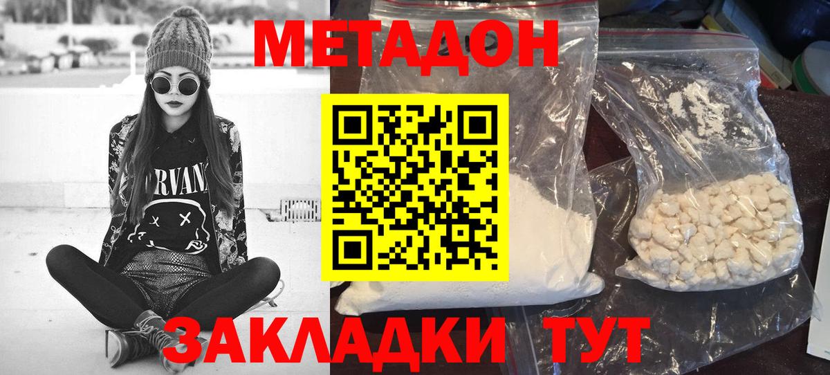 Марихуана Ставрополь