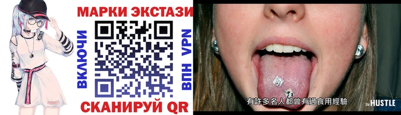 omg ссылка  продажа наркотиков  Ставрополь  Марки N-bome 1500мкг 