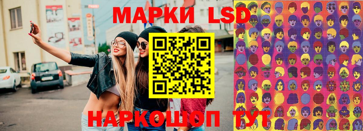 Марки N-bome 1500мкг  Ставрополь  Марки N-bome 1500мкг 