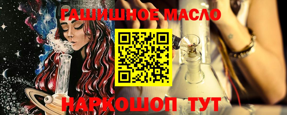 ТГК Wax Ставрополь