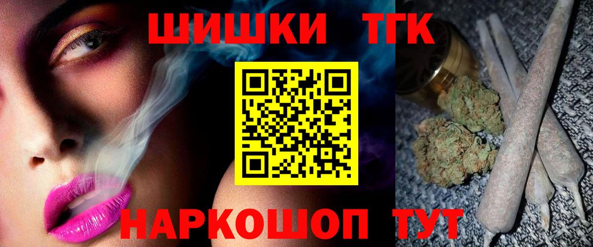 Каннабис LSD WEED  Бошки марихуана Bruce Banner  Марихуана AK-47  Ставрополь  Вход с VPN  Шишки марихуана SATIVA & INDICA 